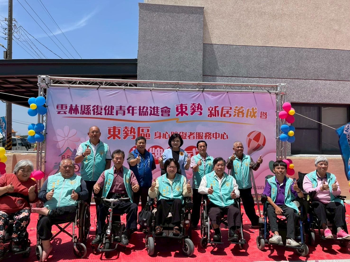 1140414_東勢會館暨身心障礙服務中心-東勢區 揭牌典禮(標題圖檔)