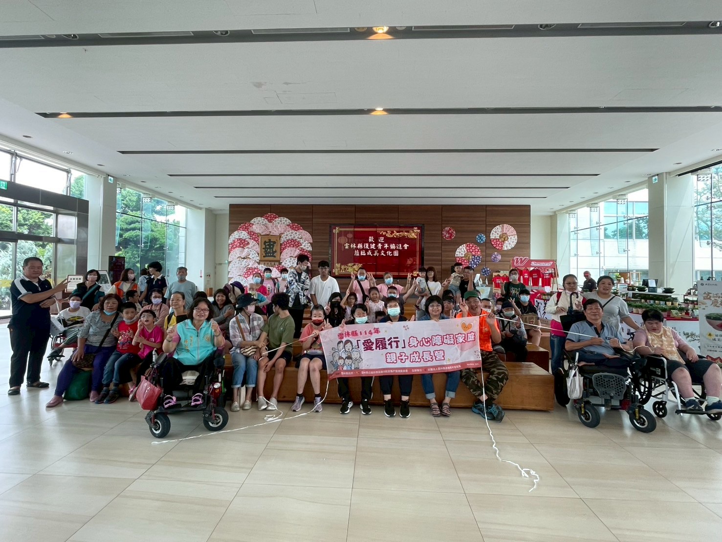 1140719_雲林縣114年「愛履行」身心障礙家庭親子成長營(標題圖檔)