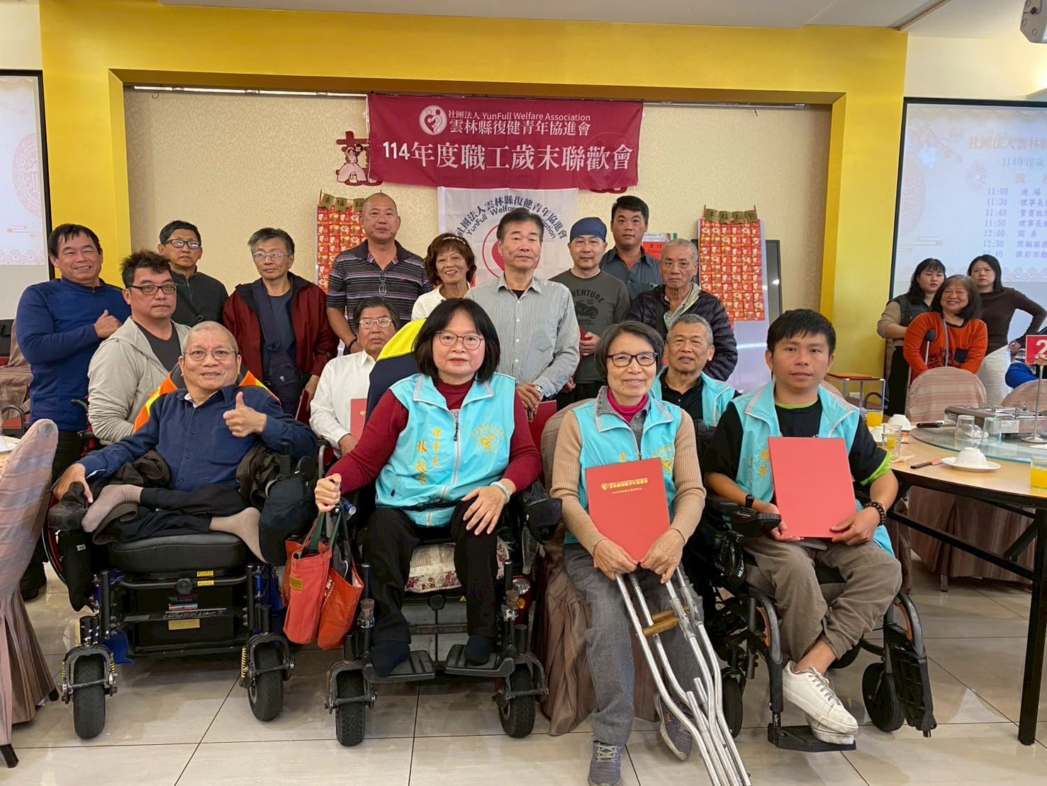 1150125-歲末聯歡會(標題圖檔)