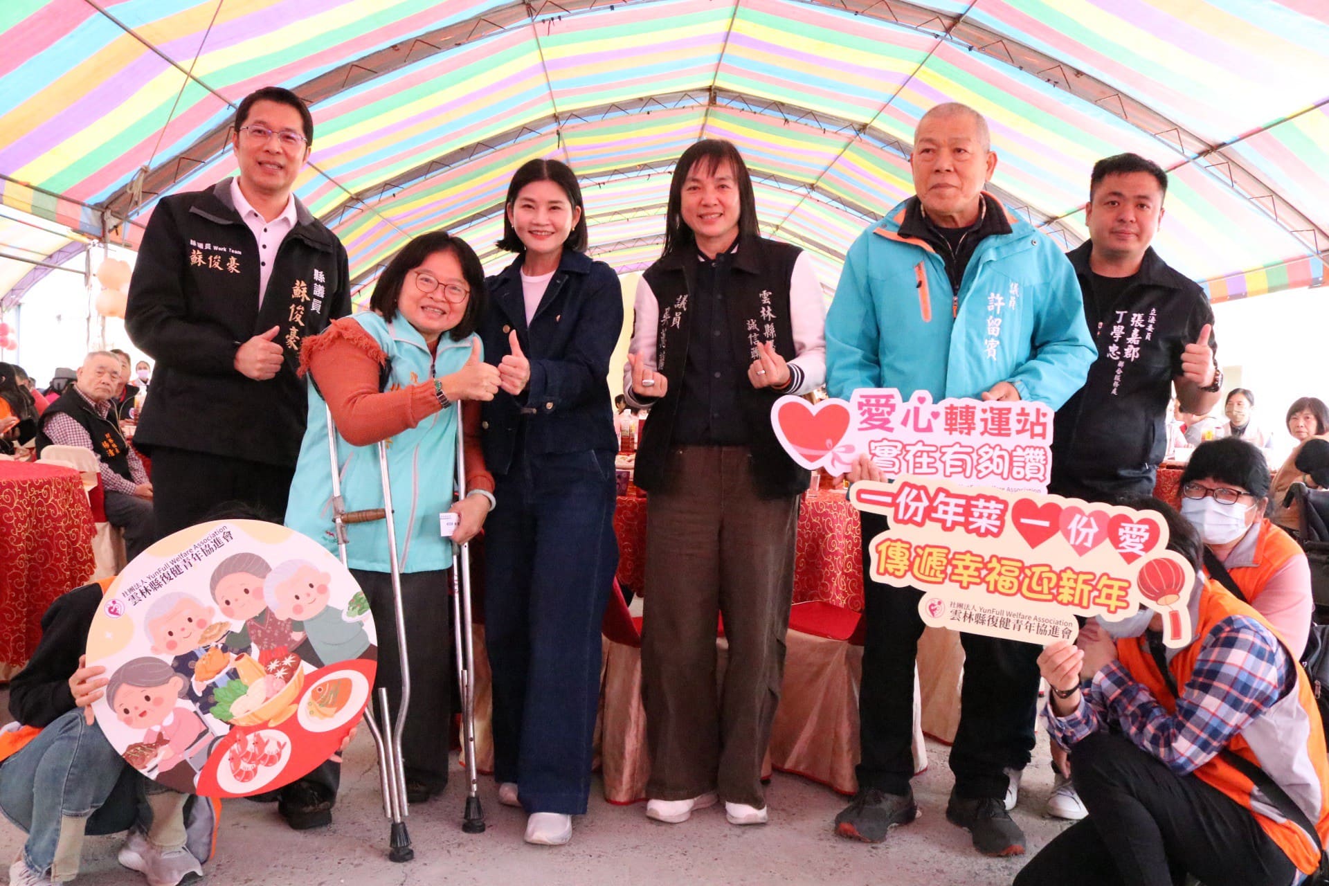 1150204_馬力全開~年菜送愛-年菜圍爐記者會(標題圖檔)